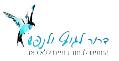 דרור קליניק