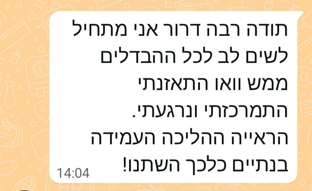 המלצה 15