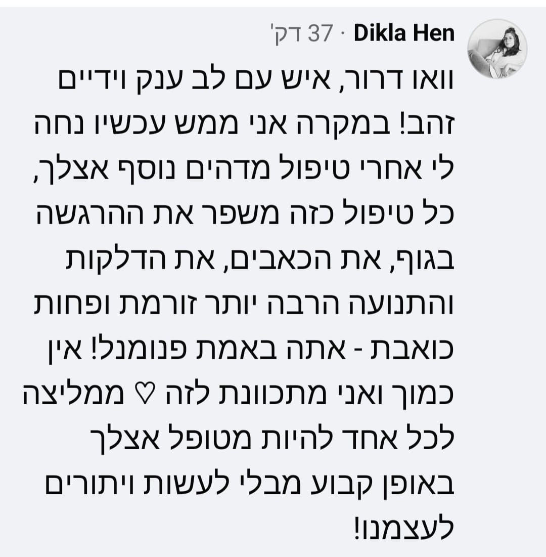 המלצה 10
